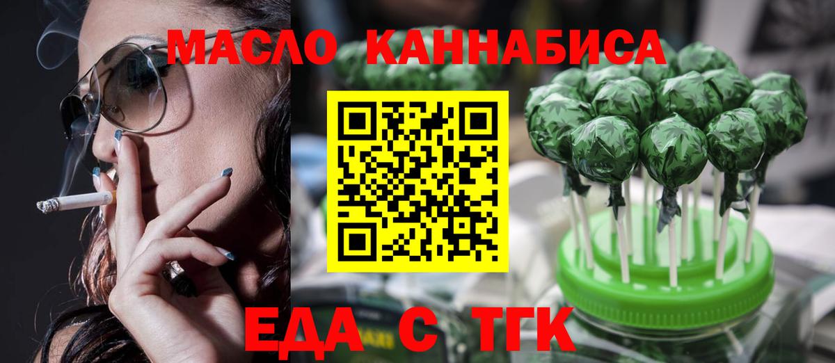 Изобильный  Canna-Cookies марихуана  Вход с VPN 