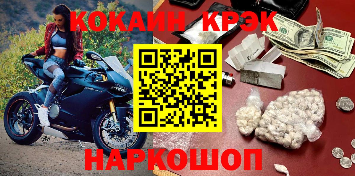 Cocaine  Кокаин Боливия  Изобильный  закладка  Cocaine 99%  Вход с VPN 