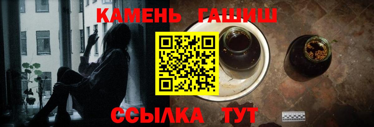 ГАШИШ Cannabis Изобильный