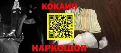 наркотики Кулебаки