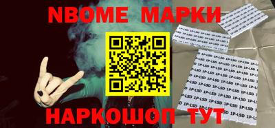 наркотики Кулебаки