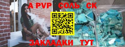 кокаин VHQ Кунгур