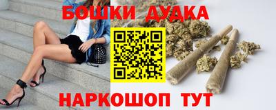 наркотики Кулебаки
