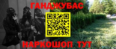 кокаин VHQ Кунгур