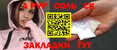 кокаин VHQ Кунгур
