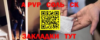 наркотики Кулебаки