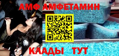 кокаин VHQ Кунгур