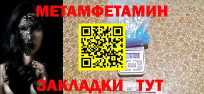 MDMA Premium VHQ Кумертау