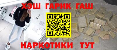 наркотики Кулебаки