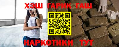 наркотики Кулебаки