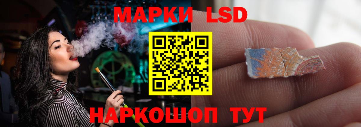 ЛСД экстази кислота  Вход с VPN  Лсд 25 экстази  Изобильный 