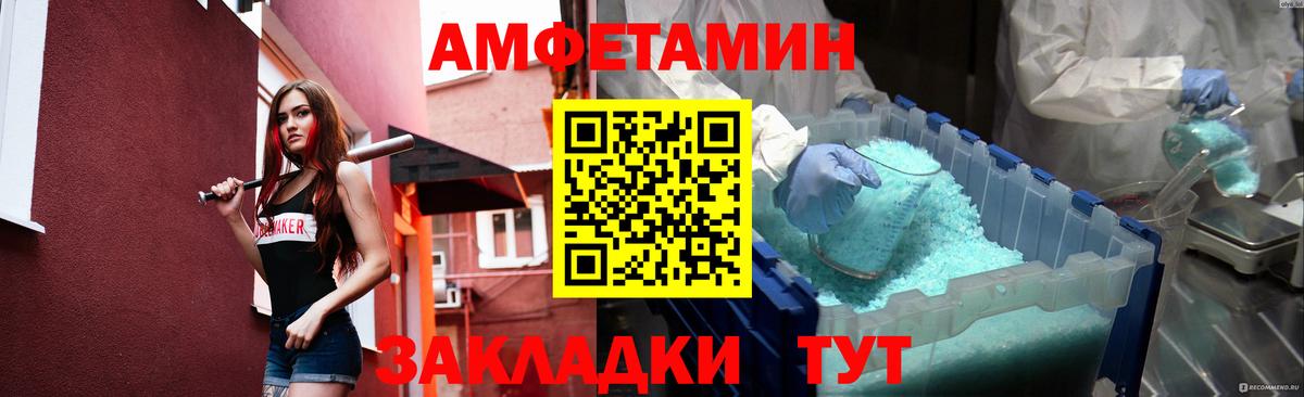 МЕТАМФЕТАМИН кристалл  МЕТАМФЕТАМИН кристалл  Вход с VPN  МЕТАМФЕТАМИН  Изобильный 