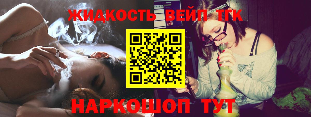 Дистиллят ТГК Wax  Вход с VPN  Изобильный 