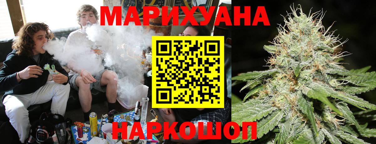 Каннабис MAZAR  Марихуана VHQ  Канабис Bruce Banner  Вход с VPN  Шишки марихуана MAZAR  Изобильный 